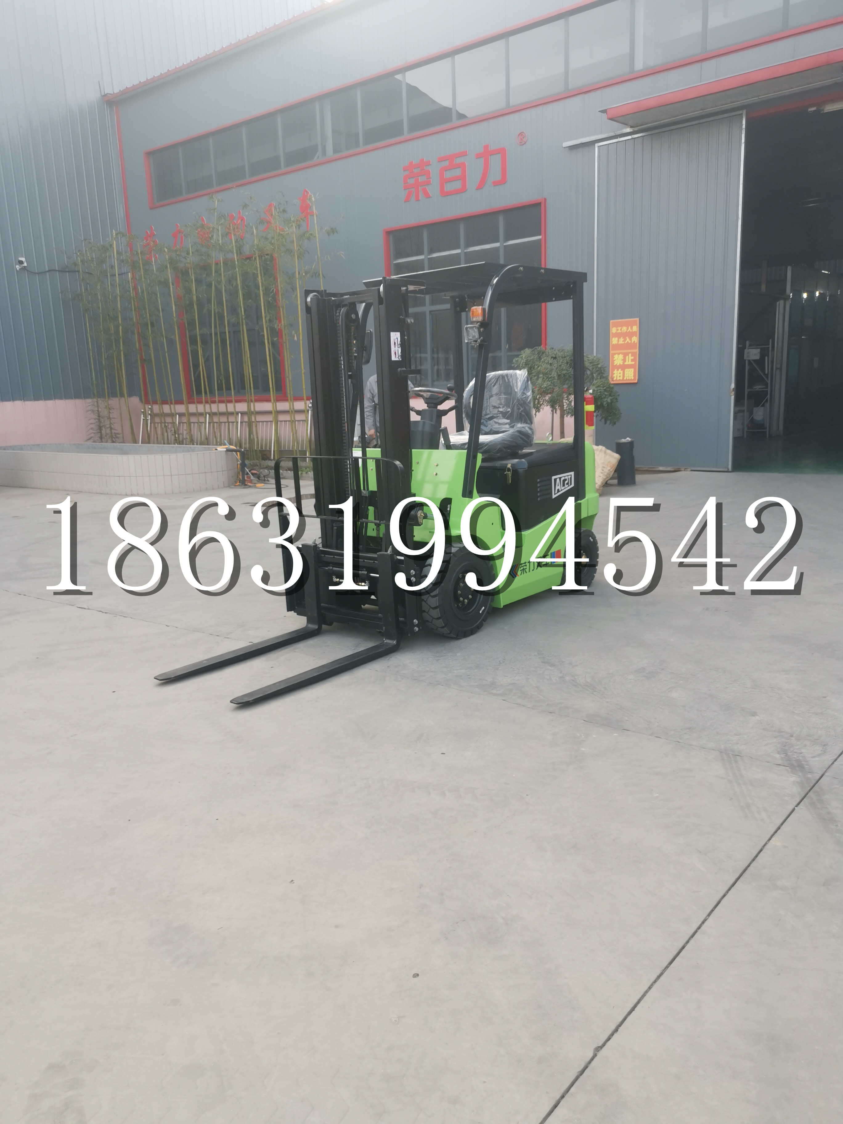 康马县优程2.5吨站驾式全电动液压搬运车3吨电动叉车锂电池托盘铲车地牛